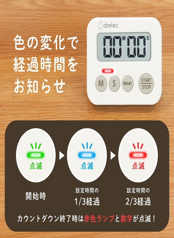 Dretec 3 Lamp Timer, Kitchen Timer, Silent, Glowing, Light, Simple, Study, Kids, Cute, Powerful Magnet, Loud Volume, Stylish, Digital Timer, Learning, Pink - Image 3